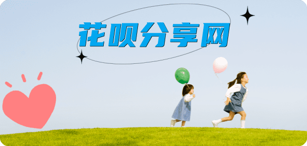 提现秒套信用卡 - 信用卡套现平台-京东白条套现商家